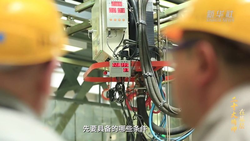 物联网平台接入标准：构建智能连接的基石